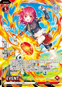 Vividz �r�r�b�d VB03-010 �q�ܔ����R�� (R ���A) �u�[�X�^�[�p�b�N��3�e �t�@���^�W�[�F�v�����[�O