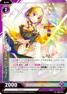 yzOzVividz rrbd VB04-033 gW[NGXgI VF[ (UC AR) u[X^[pbN4e t@^W[FGJEg