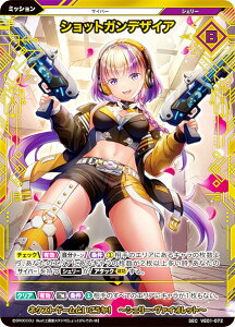 Vividz rrbd VE01-072 VbgKfUCA (SEC V[Nbg) GNXgpbN1e GNXgFNX}X