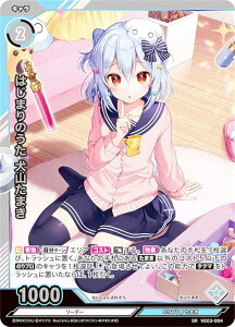 Vividz �r�r�b�d VE03-004 �͂��܂�̂��� ���R���܂� (SR �X�[�p�[���A) �G�N�X�g���p�b�N��3�e �R���{�F�̂�v��