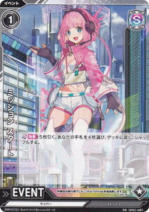 Vividz �r�r�b�d VB01/VP01-001 �~�b�V���� �X�^�[�g (PR �v����) �u�[�X�^�[�p�b�N��1�e �T�C�o�[�F�W�F�l�V�X