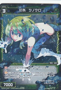 EBNX WXK04-055P  cmP (R A ypz) WXK-P04 CY