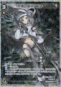 EBNX WXK05-007 ԐM̛ޏ L (LC ORypz) u[X^[pbN gbN