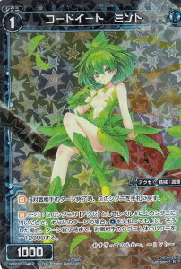 EBNX WXK05-041 R[hC[g ~g (R Aypz) u[X^[pbN gbN