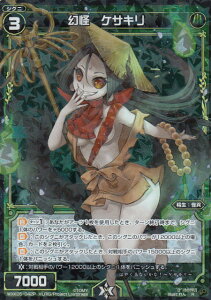 EBNX WXK05-042  PTL (R Aypz) u[X^[pbN gbN