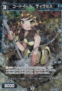 EBNX WXK05-065 R[hC[g eB~X (C Rypz) u[X^[pbN gbN