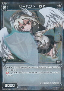 �y�p�������z�E�B�N���X WXK06-095P �T�[�o���g D2 (C �R����) WXK-P06 �I���^�i�e�B�u