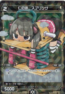 EBNX WXK03-031P m̗V@XvO (R A p) WXK-P03 [gsA