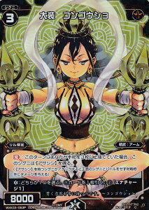 EBNX WXK03-053P 呕@RSEV (C R p) WXK-P03 [gsA