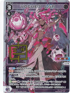 �E�B�N���X WXDi-P04/SPDi08-10 VOGUE3 ���W�J (SP) �u�[�X�^�[�p�b�N VERTEX DIVA �X�y�V�����T�C���p�b�N Vol.3