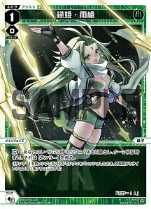 ypzEBNX WXDi-P06-028P ΕPEJ (LC OR) u[X^[pbN WELCOME BACK DIVA `selector`