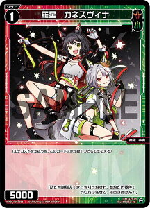 ypzEBNX WXDi-P06-088P  JlXBi (C R) u[X^[pbN WELCOME BACK DIVA `selector`
