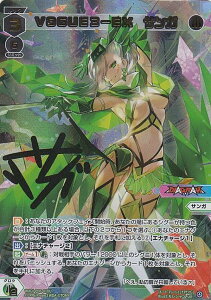 EBNX WXDi-P06-010U VOGUE3|EX TK (UR EgA) u[X^[pbN WELCOME BACK DIVA `selector`