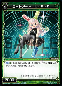 ypzEBNX WXK09-088P R[hA[g LEEED (C R) WXK-P09 fBZu