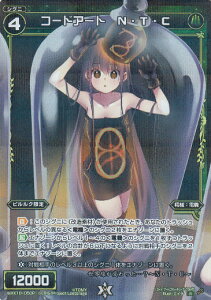 ypzEBNX WXK10-050 R[hA[g NETEC (R A) WXK-P10 RW