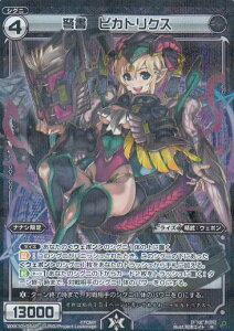 ypzEBNX WXK10-054 W sJgNX (R A) WXK-P10 RW