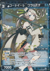 ypzEBNX WXK10-074 R[hC[g r` (C R) WXK-P10 RW