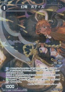 ypzEBNX WXK10-088  {eBX (C R) WXK-P10 RW