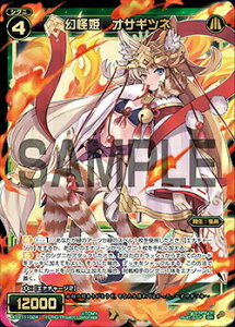�E�B�N���X WXK11-024 �����P �I�T�M�c�l (SR �X�[�p�[���A) WXK-P11 �����J�[�l�C�V����