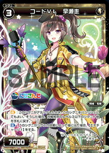 �y�p�������z�E�B�N���X WXK11-030 �R�[�hVL ������ (R ���A) WXK-P11 �����J�[�l�C�V����