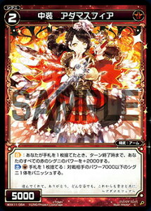 �y�p�������z�E�B�N���X WXK11-054 ���� �A�_�}�X�t�B�A (C �R����) WXK-P11 �����J�[�l�C�V����