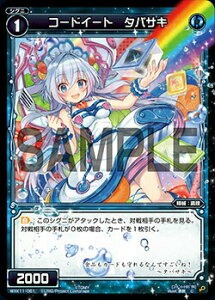 �y�p�������z�E�B�N���X WXK11-061 �R�[�h�C�[�g �^�p�T�L (C �R����) WXK-P11 �����J�[�l�C�V����