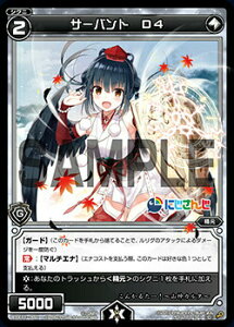 �y�p�������z�E�B�N���X WXK11-082 �T�[�o���g D4 (C �R����) WXK-P11 �����J�[�l�C�V����