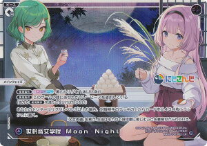 EBNX WXDi-CP01-002 剹w@ Moon Light Night (LR OA) u[X^[pbN ɂ DIVA