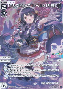 ypzEBNX WXDi-CP01-017P yAVXgzƂ@x2yz (LC OR) u[X^[pbN ɂ DIVA