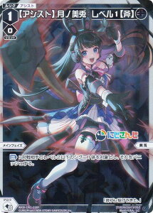 ypzEBNX WXDi-CP01-018P yAVXgzme@x1yz (LC OR) u[X^[pbN ɂ DIVA