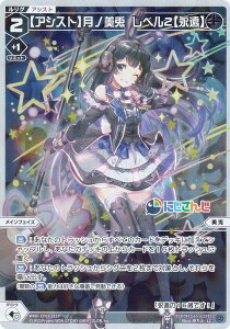 ypzEBNX WXDi-CP01-021P yAVXgzme@x2yiz (LC OR) u[X^[pbN ɂ DIVA