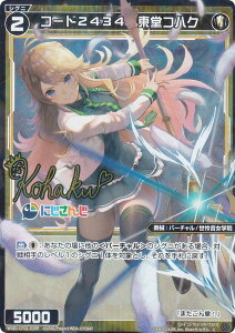 ypzEBNX WXDi-CP01-039P R[h2434@RnN (C R) u[X^[pbN ɂ DIVA