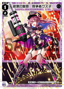 �y�p�������z�E�B�N���X WXDi-P15-022P �j��̑ʕP�@�����҃O�Y�q (LC �����O�R����) �u�[�X�^�[�p�b�N DIVISIONS DIVA