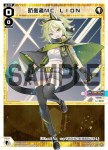 �y�p�������z�E�B�N���X WXDi-P15-024P �h�q��MC�DLION (LC �����O�R����) �u�[�X�^�[�p�b�N DIVISIONS DIVA