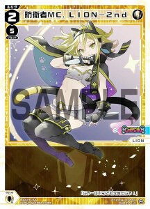 �y�p�������z�E�B�N���X WXDi-P15-026P �h�q��MC�DLION�|2nd (LC �����O�R����) �u�[�X�^�[�p�b�N DIVISIONS DIVA