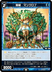 �y�p�������z�E�B�N���X WXDi-P15-092P ���A�@�}���O���u (C �R����) �u�[�X�^�[�p�b�N DIVISIONS DIVA