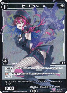�E�B�N���X WXDi-P15/SPDi33-04 �T�[�o���g�@# (SP) �u�[�X�^�[�p�b�N DIVISIONS DIVA �X�y�V���T�[�o���g��Vol.2