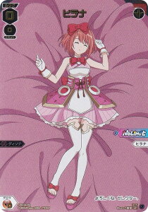 �E�B�N���X WXDi-P16/SPDi34-08 �q���i (SP) �u�[�X�^�[�p�b�N LEGENDARY DIVA BOX�������T �h���[�������O�p�b�N