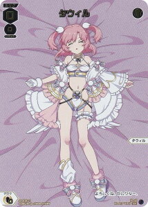 �E�B�N���X WXDi-P16/SPDi34-23 �^�E�B�� (SP) �u�[�X�^�[�p�b�N LEGENDARY DIVA BOX�������T �h���[�������O�p�b�N