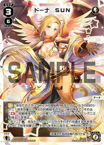 EBNX WXDi-P07-009 h[i SUN (LR OA) u[X^[pbN WELCOME BACK DIVA `Lostorage`