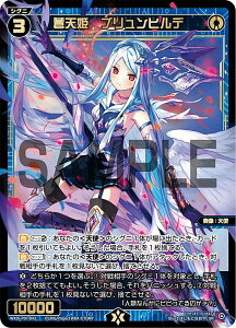 EBNX WXDi-P07-043 VP uqf (SR X[p[A) u[X^[pbN WELCOME BACK DIVA `Lostorage`