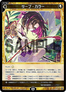 ypzEBNX WXDi-P07-059P T[uEJ[ (R A) u[X^[pbN WELCOME BACK DIVA `Lostorage`