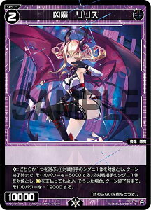ypzEBNX WXDi-P07-094P  X (C R) u[X^[pbN WELCOME BACK DIVA `Lostorage`