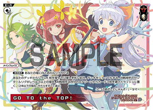 �y�p�������z�E�B�N���X WXDi-P06/WXDi-D08-011P GO TO the TOP�I (ST) �u�[�X�^�[�p�b�N WELCOME BACK DIVA �`selector�`