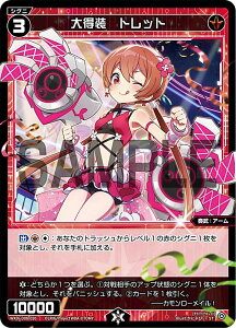 ypzEBNX WXDi-P06/WXDi-D08-020P 哾 gbg (ST) u[X^[pbN WELCOME BACK DIVA `selector`