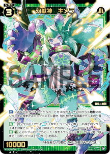 �E�B�N���X WXDi-P11-047 ���b�_ �L���� (SR �X�[�p�[���A) �u�[�X�^�[�p�b�N REUNION DIVA