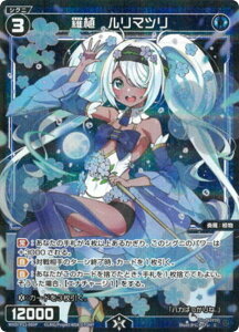 �y�p�������z�E�B�N���X WXDi-P11-069P ���A �����}�c�� (C �R����) �u�[�X�^�[�p�b�N REUNION DIVA