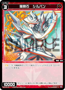 �y�p�������z�E�B�N���X WX24-P1/WX24-D2-19P �����΁@�V���o�� (ST) �u�[�X�^�[�p�b�N RECOLLECT SELECTOR