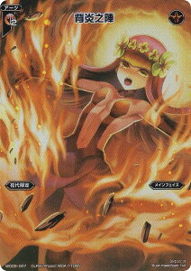 EBNX WX24-P1/WD02-007 wVw (FAR tA[gA) u[X^[pbN RECOLLECT SELECTOR