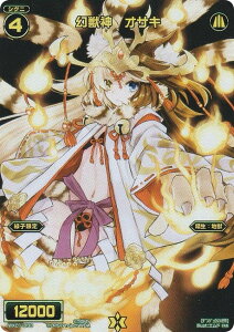 EBNX WX24-P1/WX01-033 b_@ITL (FAR tA[gA) u[X^[pbN RECOLLECT SELECTOR